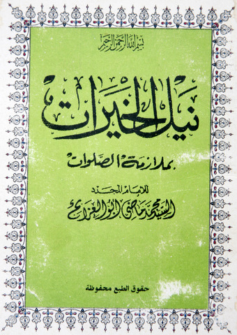 _MAD7648.JPG Hosting at Sudaneseonline.com