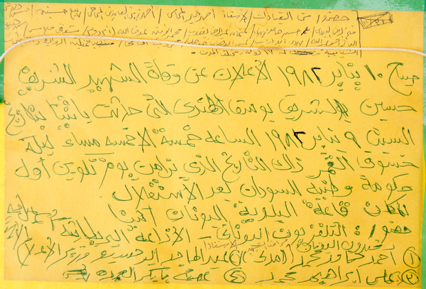 _MAD7741.JPG Hosting at Sudaneseonline.com