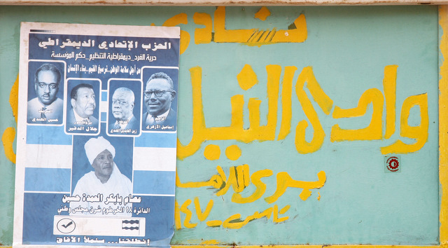 _MAD7811.JPG Hosting at Sudaneseonline.com