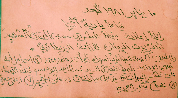 _MAD8.JPG Hosting at Sudaneseonline.com