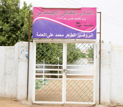 _MAD8053.JPG Hosting at Sudaneseonline.com