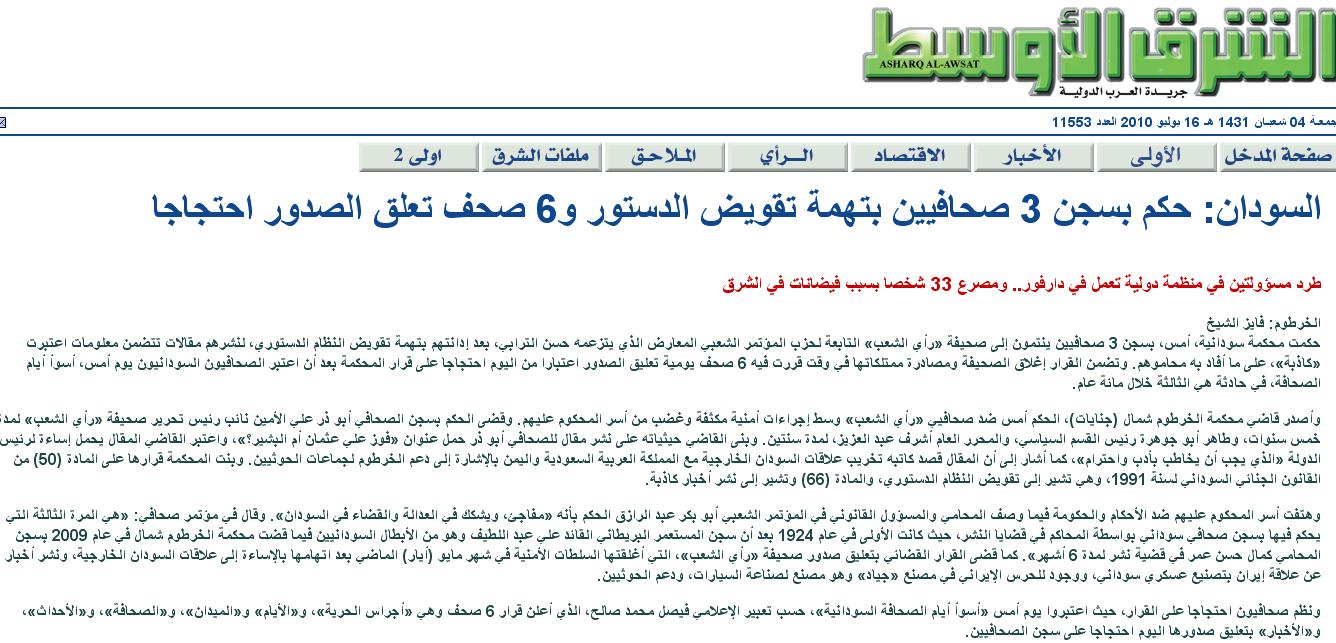 al97f.JPG Hosting at Sudaneseonline.com