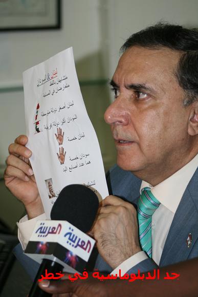 ddd1.JPG Hosting at Sudaneseonline.com