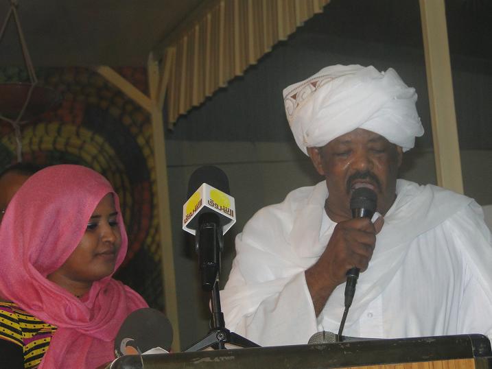 eee.JPG Hosting at Sudaneseonline.com