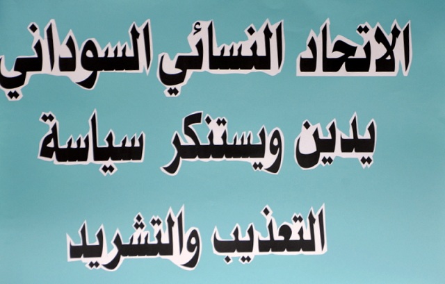 embacy-doctors.119-6-10037.JPG Hosting at Sudaneseonline.com