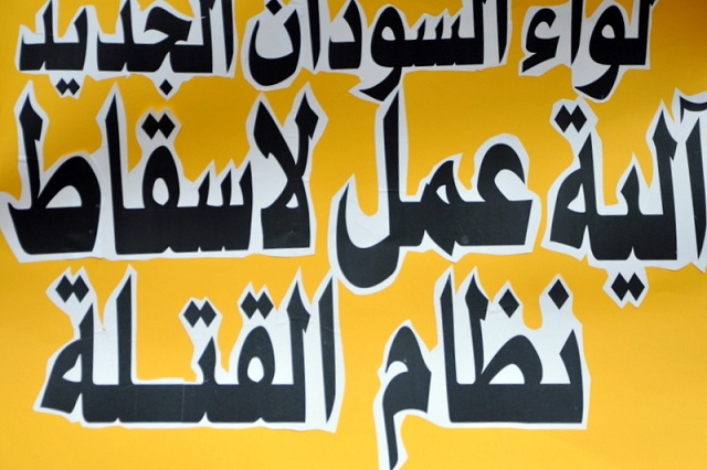 embacy-doctors.119-6-10039.JPG Hosting at Sudaneseonline.com