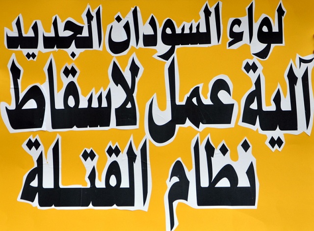 embacy-doctors.119-6-10054.JPG Hosting at Sudaneseonline.com