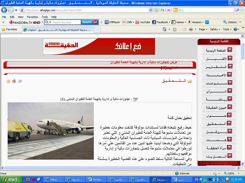 g.JPG Hosting at Sudaneseonline.com