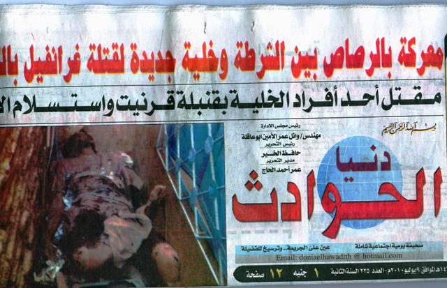 gfggfffffffffff.JPG Hosting at Sudaneseonline.com