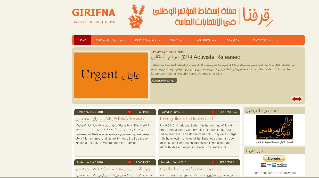 grfna.JPG Hosting at Sudaneseonline.com