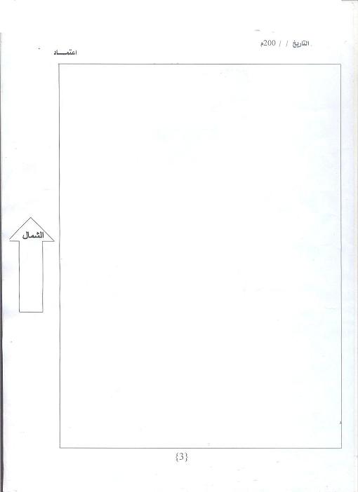 journalist3.JPG Hosting at Sudaneseonline.com