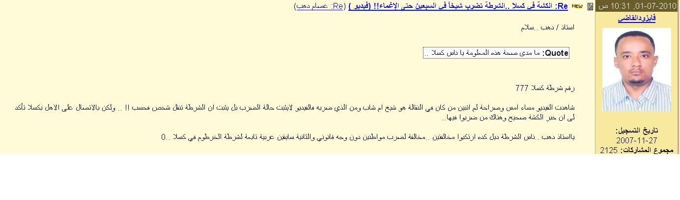 ksht2.JPG Hosting at Sudaneseonline.com