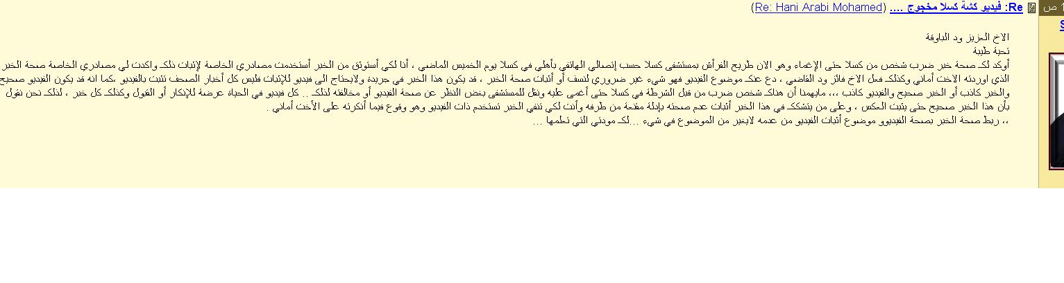 kssla1.JPG Hosting at Sudaneseonline.com