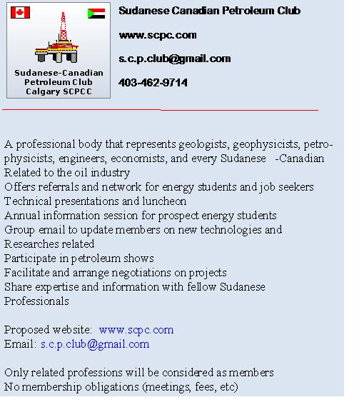 scpclub.JPG Hosting at Sudaneseonline.com