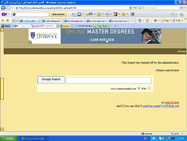 sdf.JPG Hosting at Sudaneseonline.com