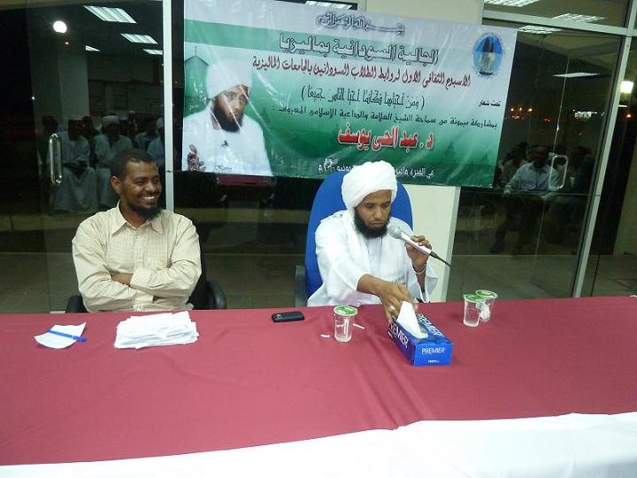 sudansudansudan105.JPG Hosting at Sudaneseonline.com