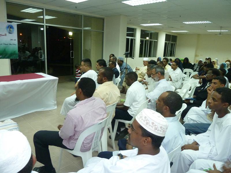 sudansudansudan110.JPG Hosting at Sudaneseonline.com