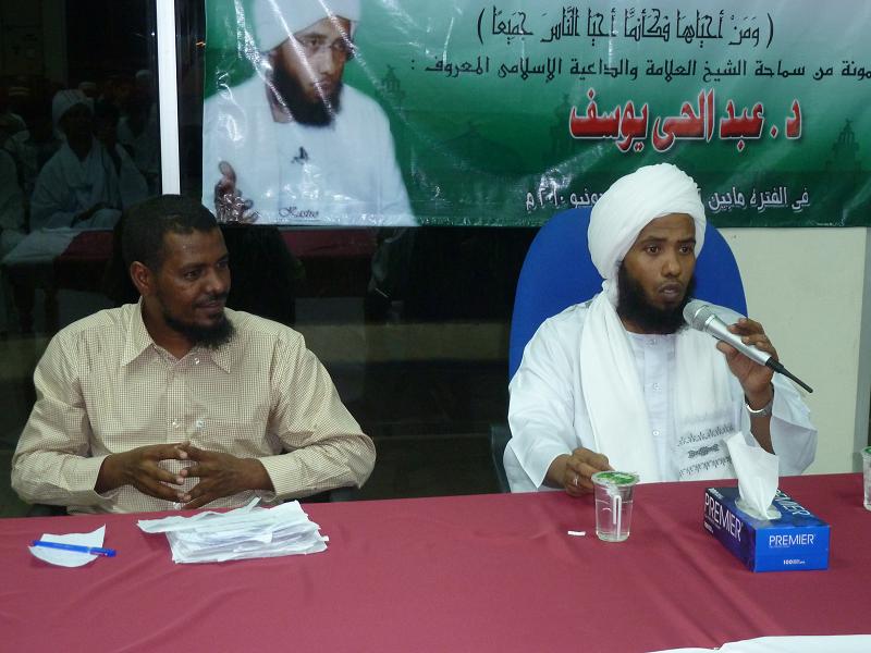 sudansudansudan111.JPG Hosting at Sudaneseonline.com