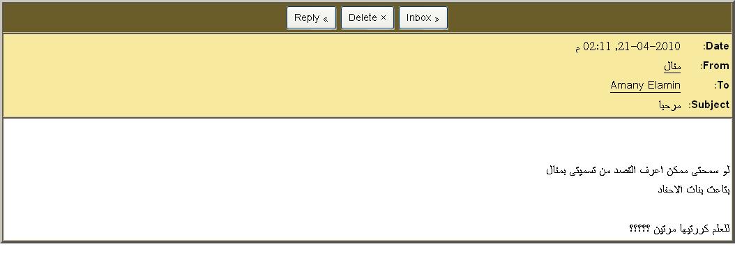 sudansudansudansudan.JPG Hosting at Sudaneseonline.com
