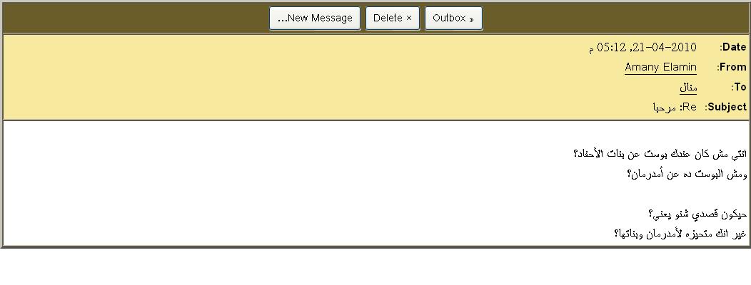 sudansudansudansudan1.JPG Hosting at Sudaneseonline.com