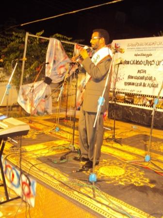 sudansudansudansudan10.JPG Hosting at Sudaneseonline.com