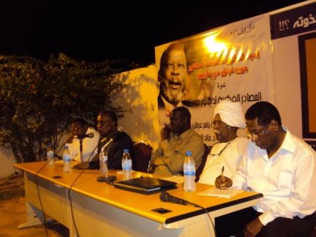 sudansudansudansudan21.JPG Hosting at Sudaneseonline.com