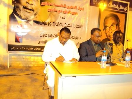 sudansudansudansudan22.JPG Hosting at Sudaneseonline.com