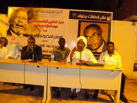 sudansudansudansudan23.JPG Hosting at Sudaneseonline.com