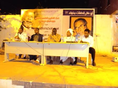 sudansudansudansudan24.JPG Hosting at Sudaneseonline.com