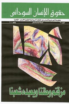 sudansudansudansudan31sudansudansudansudan.JPG Hosting at Sudaneseonline.com