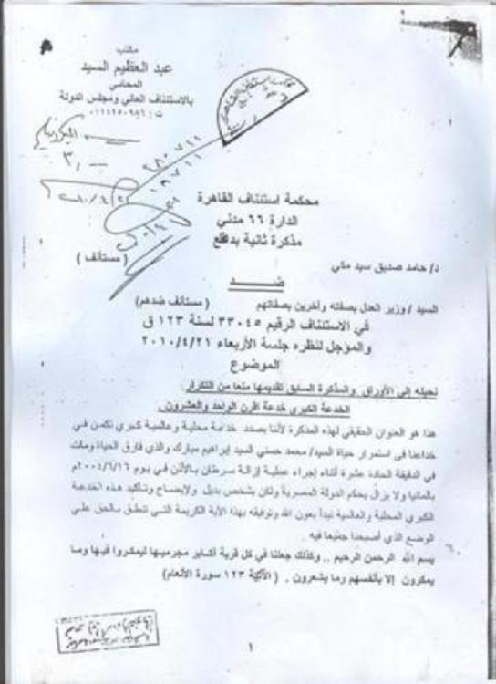 sudansudansudansudansudan11.JPG Hosting at Sudaneseonline.com