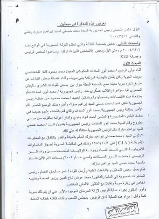 sudansudansudansudansudan22.JPG Hosting at Sudaneseonline.com