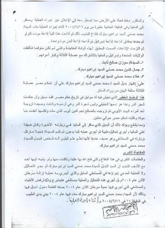 sudansudansudansudansudan33.JPG Hosting at Sudaneseonline.com