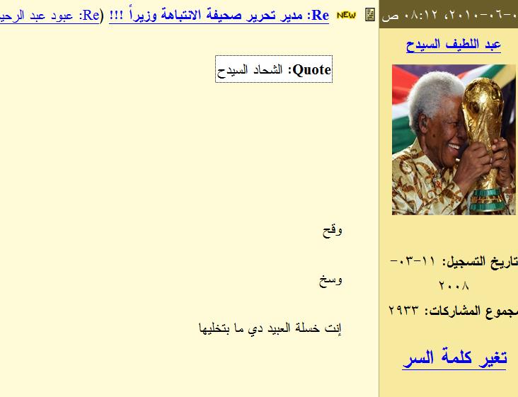 sudansudansudansudansudansudansudansudansudansudansudansudansudansudansudansudan4.JPG Hosting at Sudaneseonline.com