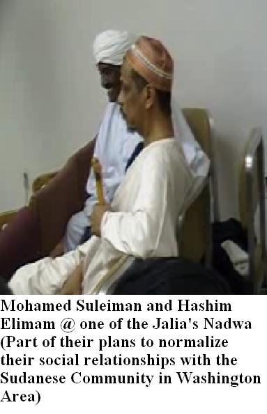 suleimanandhashim.JPG Hosting at Sudaneseonline.com