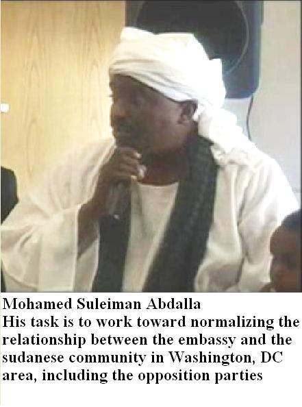 suliman2.JPG Hosting at Sudaneseonline.com