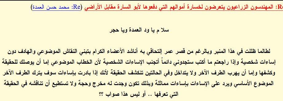 vvvvvvv.JPG Hosting at Sudaneseonline.com