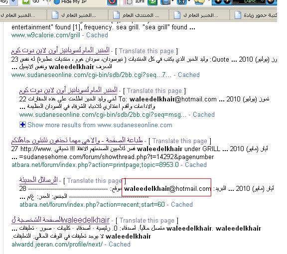 wk3.JPG Hosting at Sudaneseonline.com