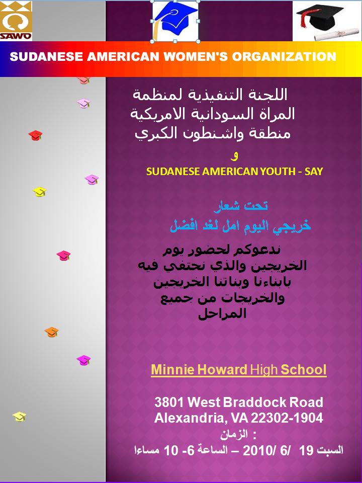 women6.JPG Hosting at Sudaneseonline.com