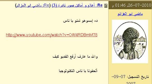 wwww.JPG Hosting at Sudaneseonline.com