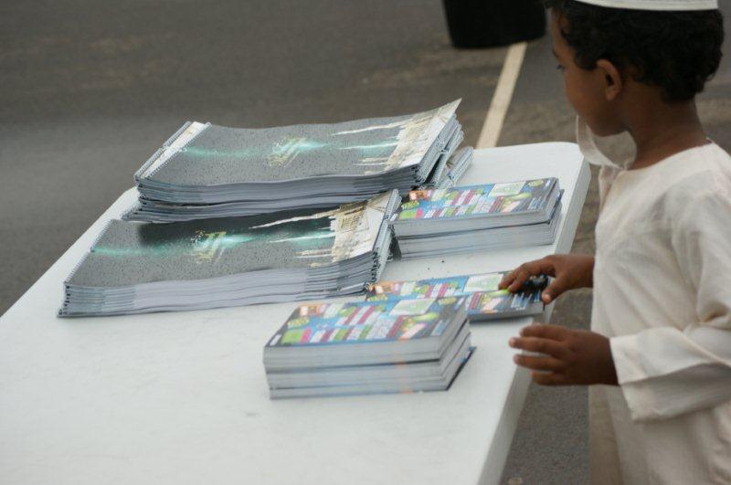 006.JPG Hosting at Sudaneseonline.com