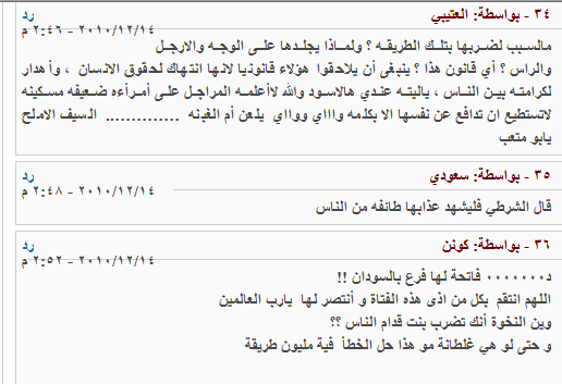 10.PNG Hosting at Sudaneseonline.com