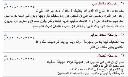 11.PNG Hosting at Sudaneseonline.com