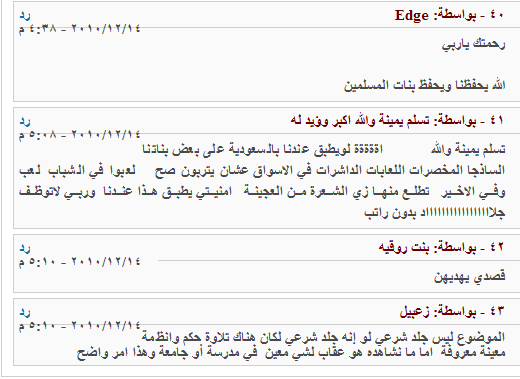 12.PNG Hosting at Sudaneseonline.com