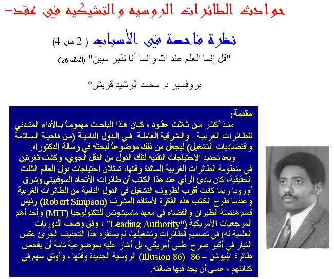 12sudansudan.JPG Hosting at Sudaneseonline.com