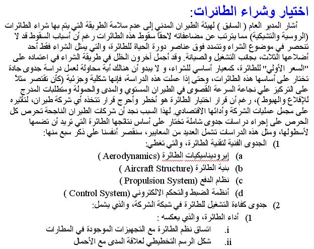 13sudansudan.JPG Hosting at Sudaneseonline.com