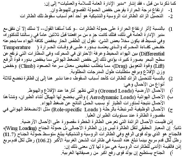 15sudansudan.JPG Hosting at Sudaneseonline.com