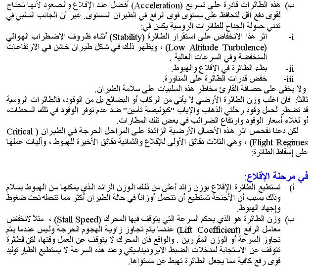 16sudansudan.JPG Hosting at Sudaneseonline.com