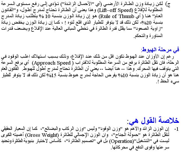 17sudansudan.JPG Hosting at Sudaneseonline.com