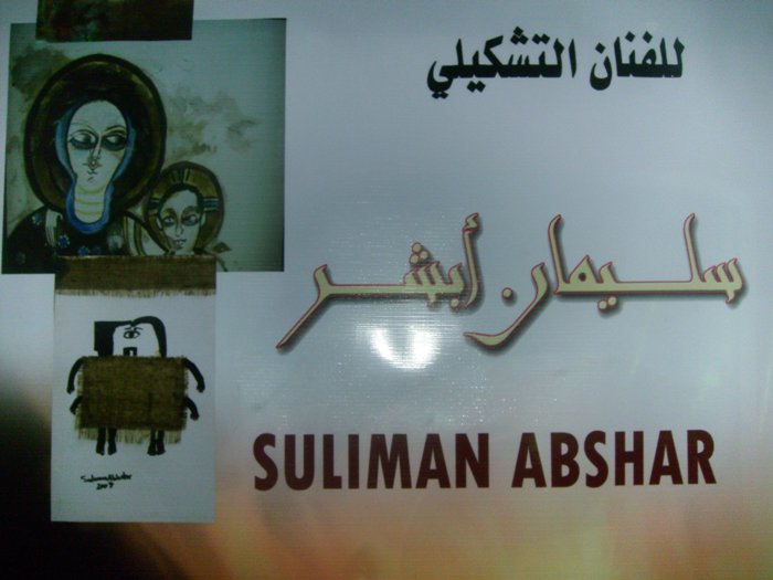 18.JPG Hosting at Sudaneseonline.com